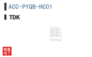ACC-PYQB-HC01