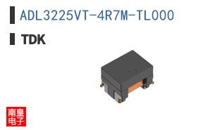 ADL3225VT-4R7M-TL000