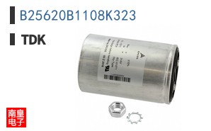 B25620B1108K323
