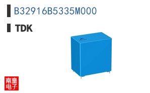 B32916B5335M000