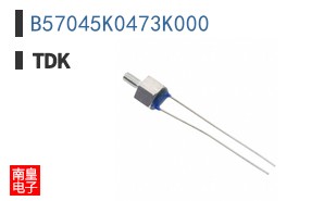 B57045K0473K000