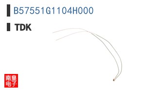 B57551G1104H000