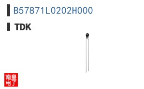 B57871L0202H000