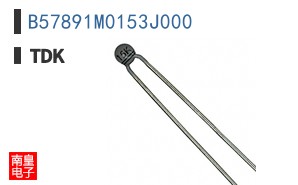 B57891M0153J000