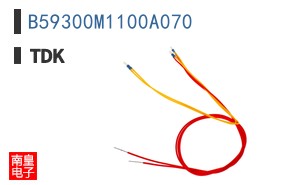 B59300M1100A070