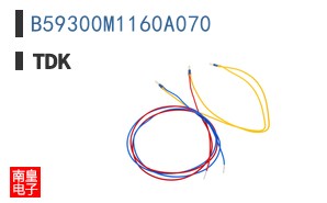 B59300M1160A070