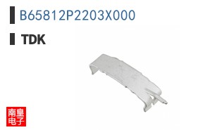 B65812P2203X000