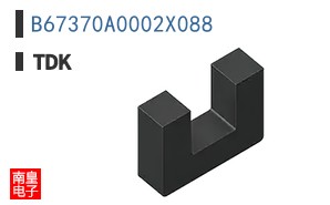 B67370A0002X088