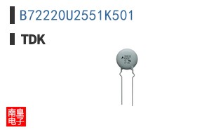 B72220U2551K501