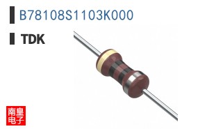 B78108S1103K000