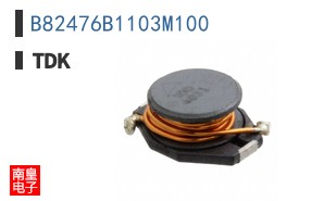 B82476B1103M100