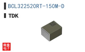BCL322520RT-150M-D