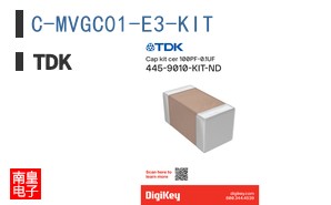 C-MVGC01-E3-KIT