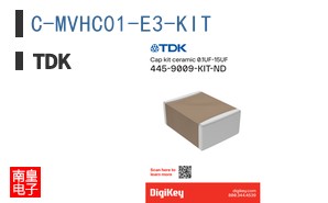C-MVHC01-E3-KIT