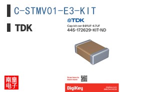 C-STMV01-E3-KIT