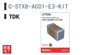 C-STX8-AC01-E3-KIT