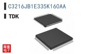 C3216JB1E335K160AA