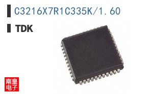 C3216X7R1C335K/1.60