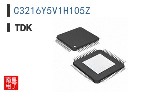 C3216Y5V1H105Z