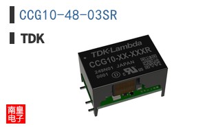 CCG10-48-03SR