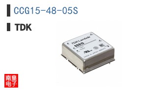 CCG15-48-05S