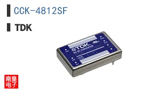 CCK-4812SF