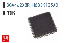 CGA4J2X8R1H683K125AD