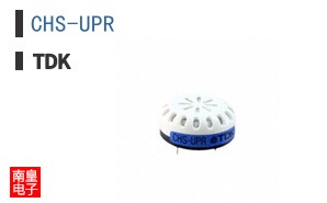 CHS-UPR