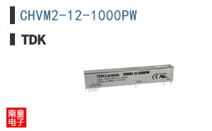 CHVM2-12-1000PW