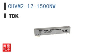 CHVM2-12-1500NW