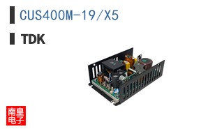 CUS400M-19/X5