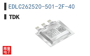 EDLC262520-501-2F-40