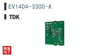 EV1404-3300-A