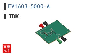 EV1603-5000-A