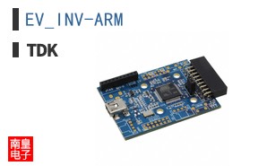 EV_INV-ARM