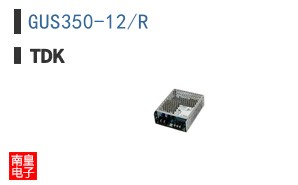 GUS350-12/R