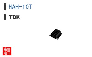 HAH-10T
