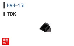 HAH-15L