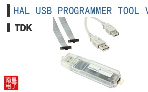HAL USB PROGRAMMER TOOL V.1.0