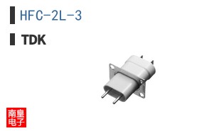 HFC-2L-3