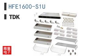 HFE1600-S1U