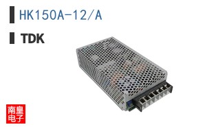 HK150A-12/A