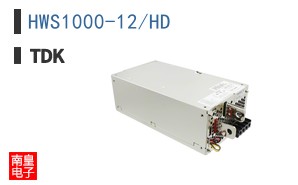HWS1000-12/HD