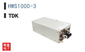 HWS1000-3