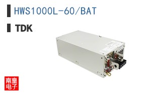 HWS1000L-60/BAT