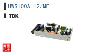 HWS100A-12/ME