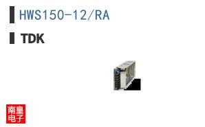 HWS150-12/RA