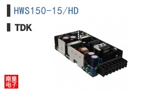 HWS150-15/HD
