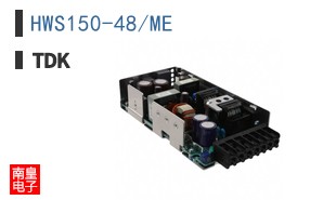 HWS150-48/ME
