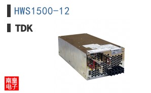 HWS1500-12